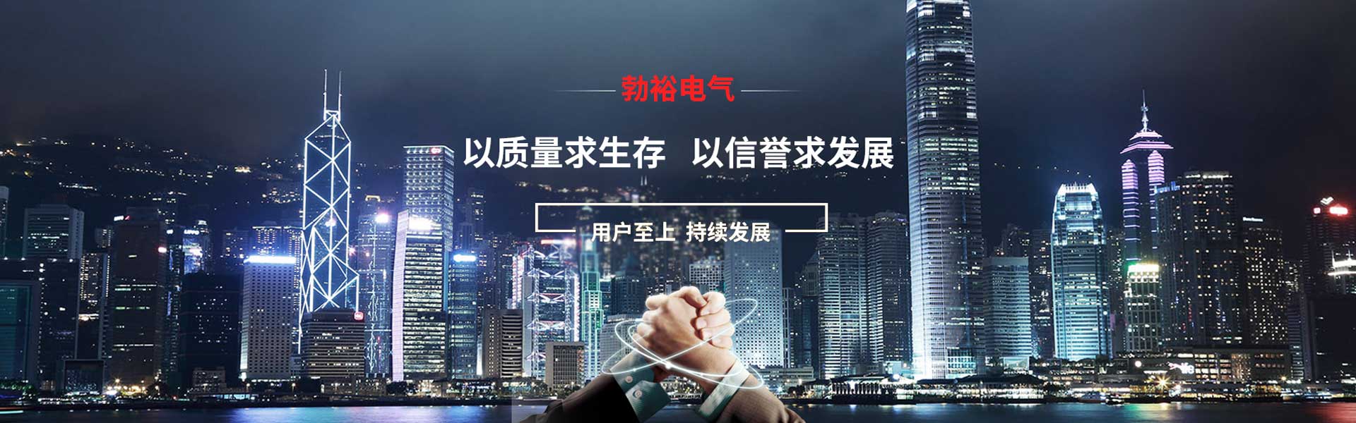 雙電源自動(dòng)轉(zhuǎn)換開(kāi)關(guān)|雙電源自動(dòng)切換開(kāi)關(guān)|雙電源配件